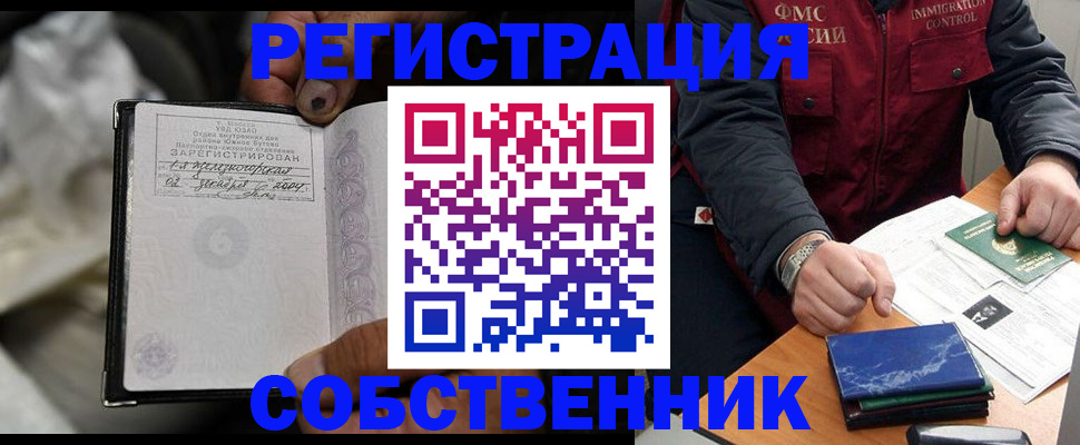 регистрация для дет. сада в Новосибирске
